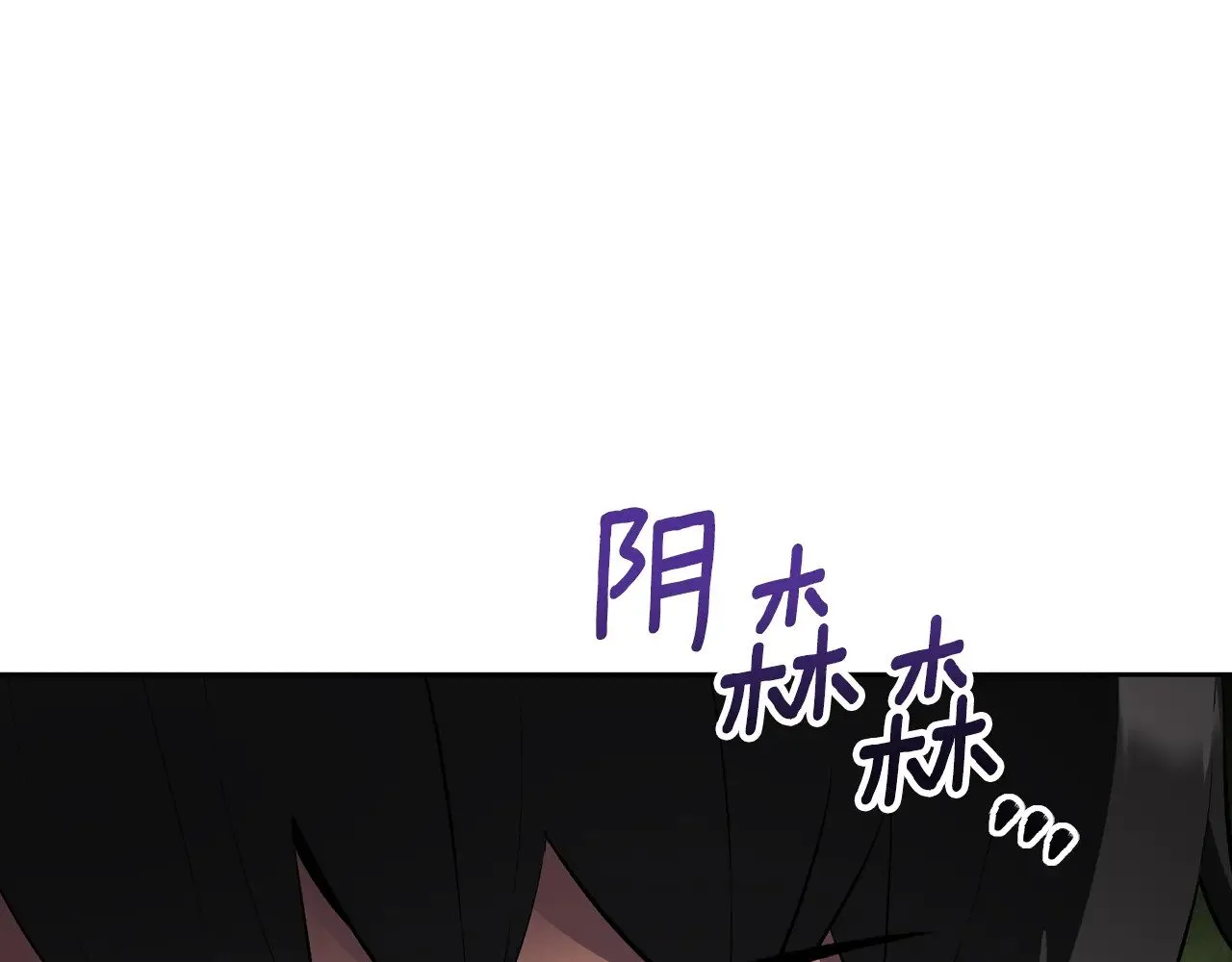 第18话 仇人相见211