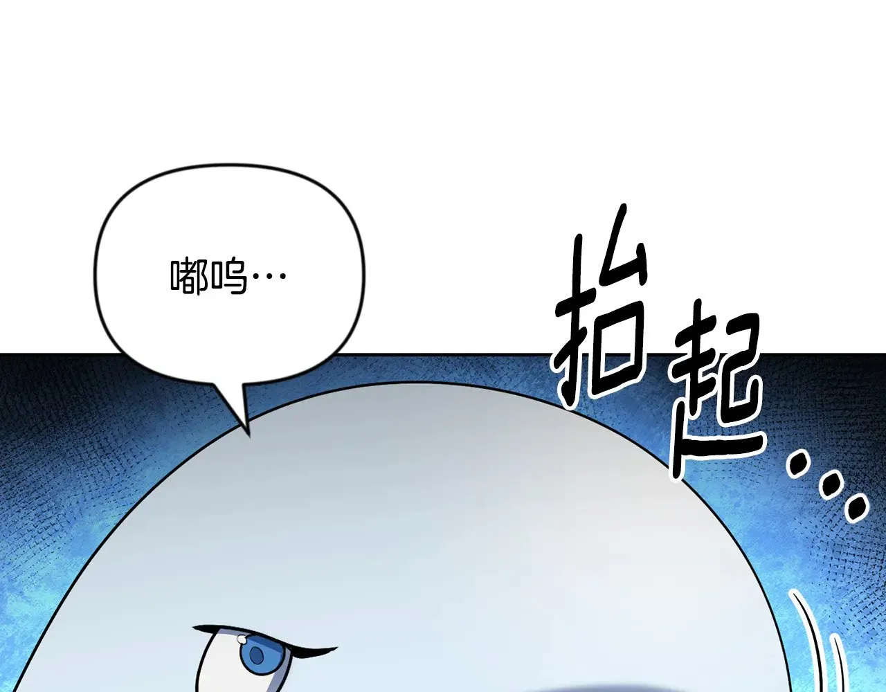 第25话 横扫千军101