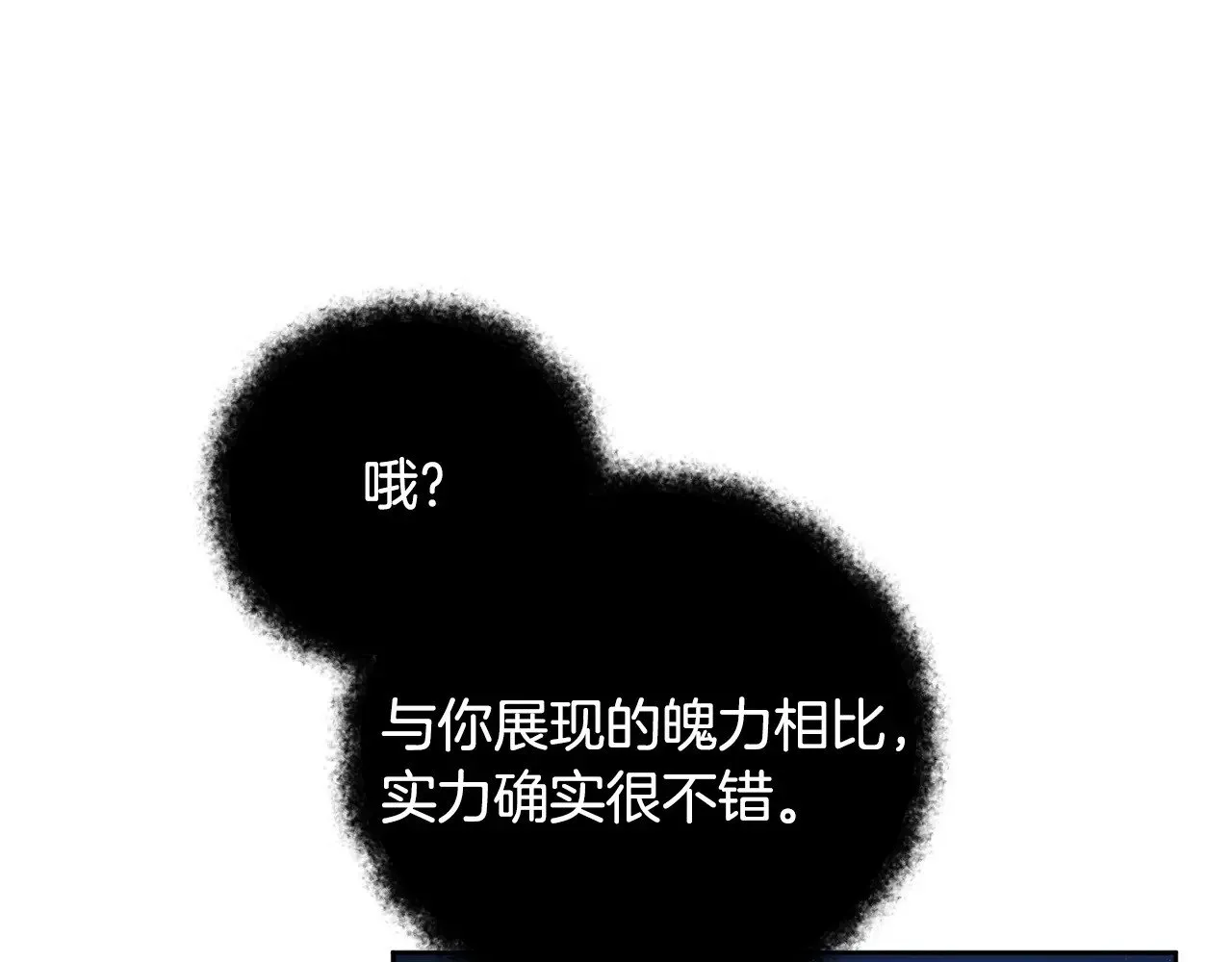 第26话 逼到绝路161