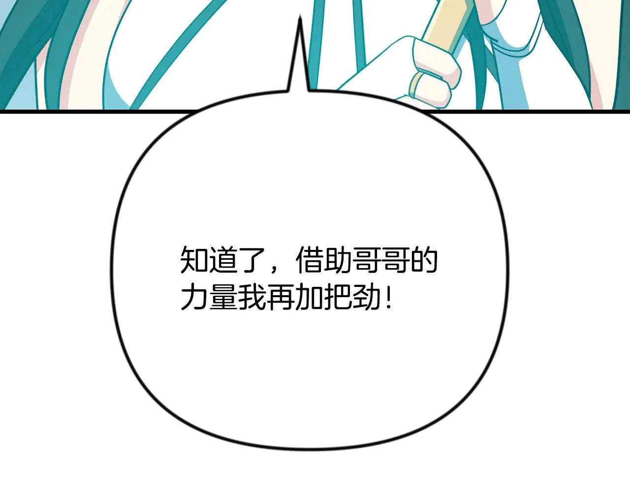 第35话 直击要害162