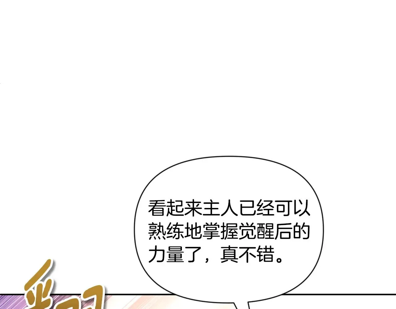 第18话 仇人相见30