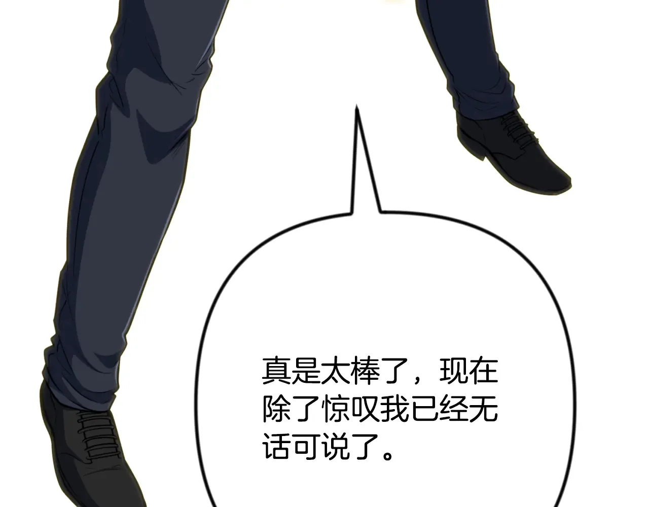 第34话 准备就绪236