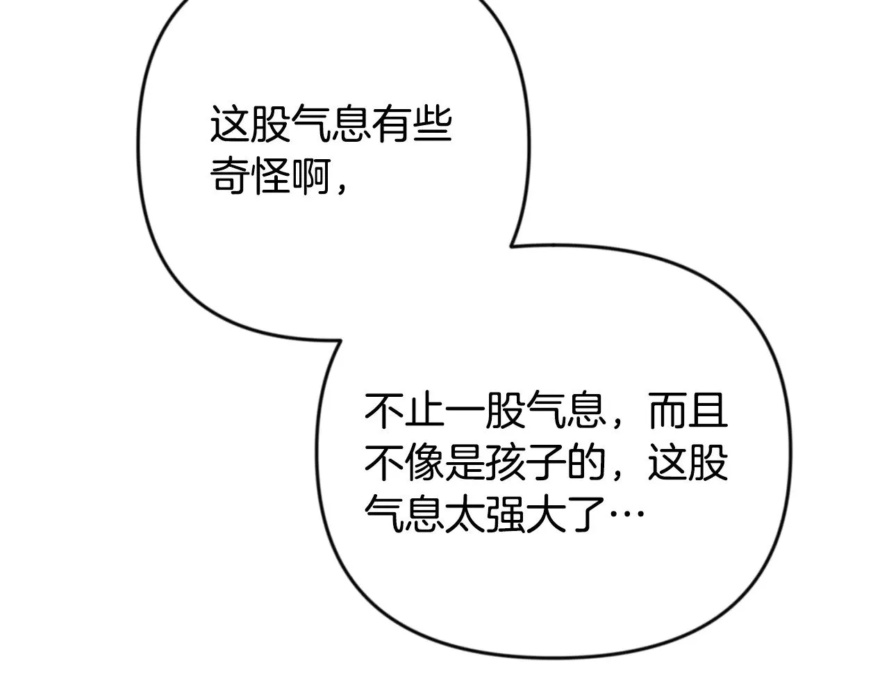 第32话 新生命的诞生201
