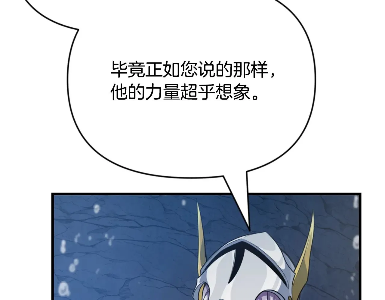 第28话 丰厚的奖励226