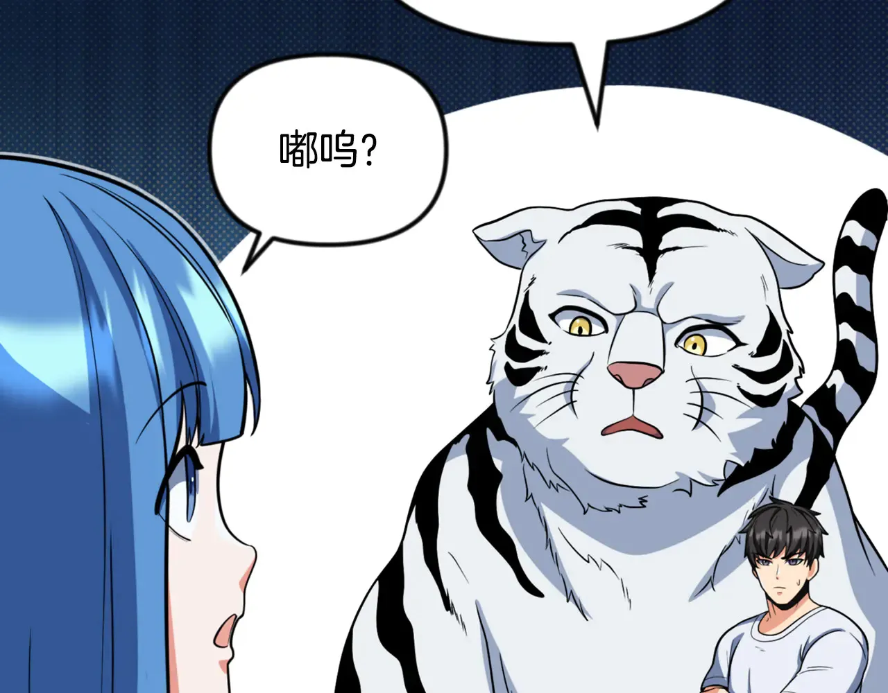 第33话 我需要你219