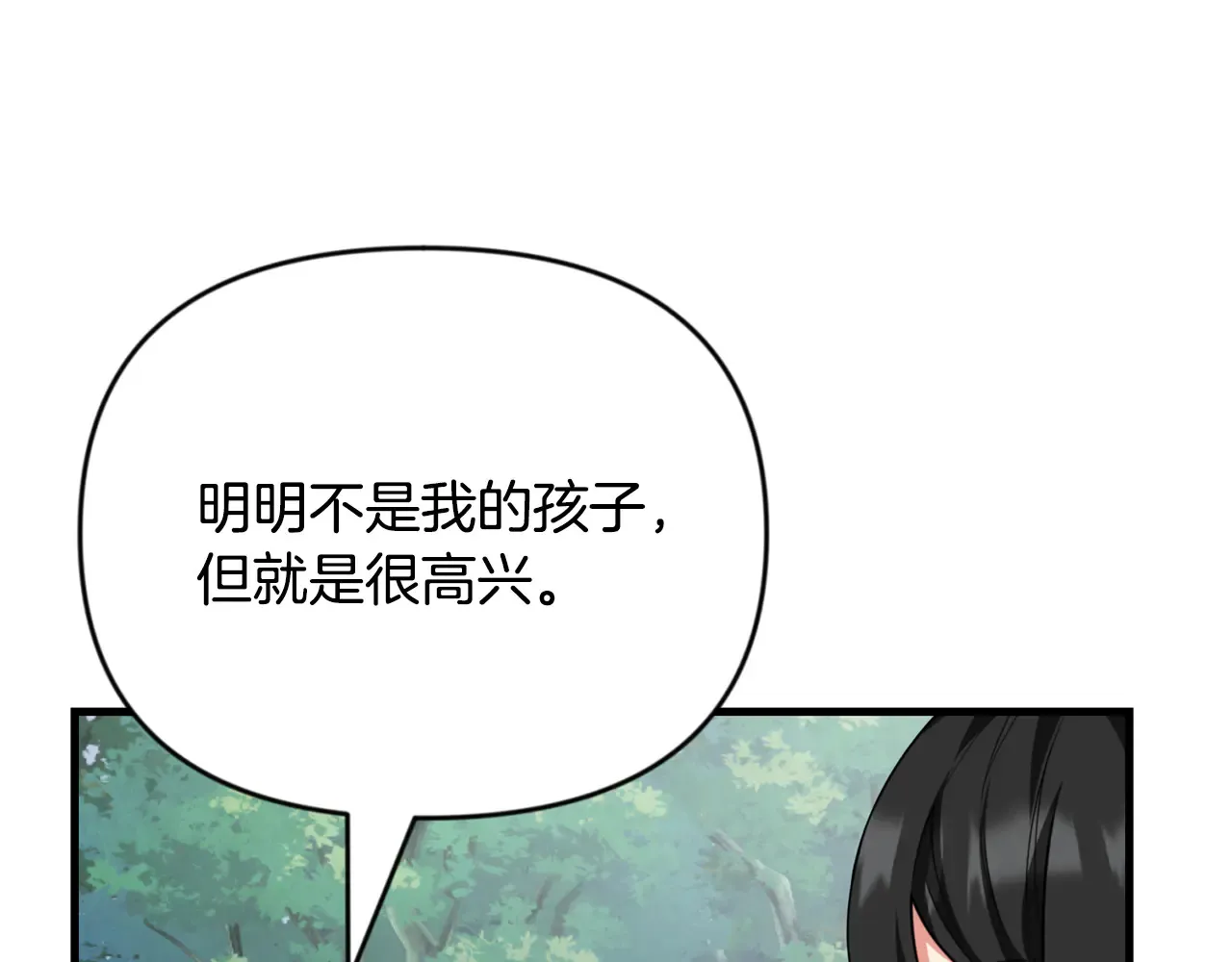 第33话 我需要你107