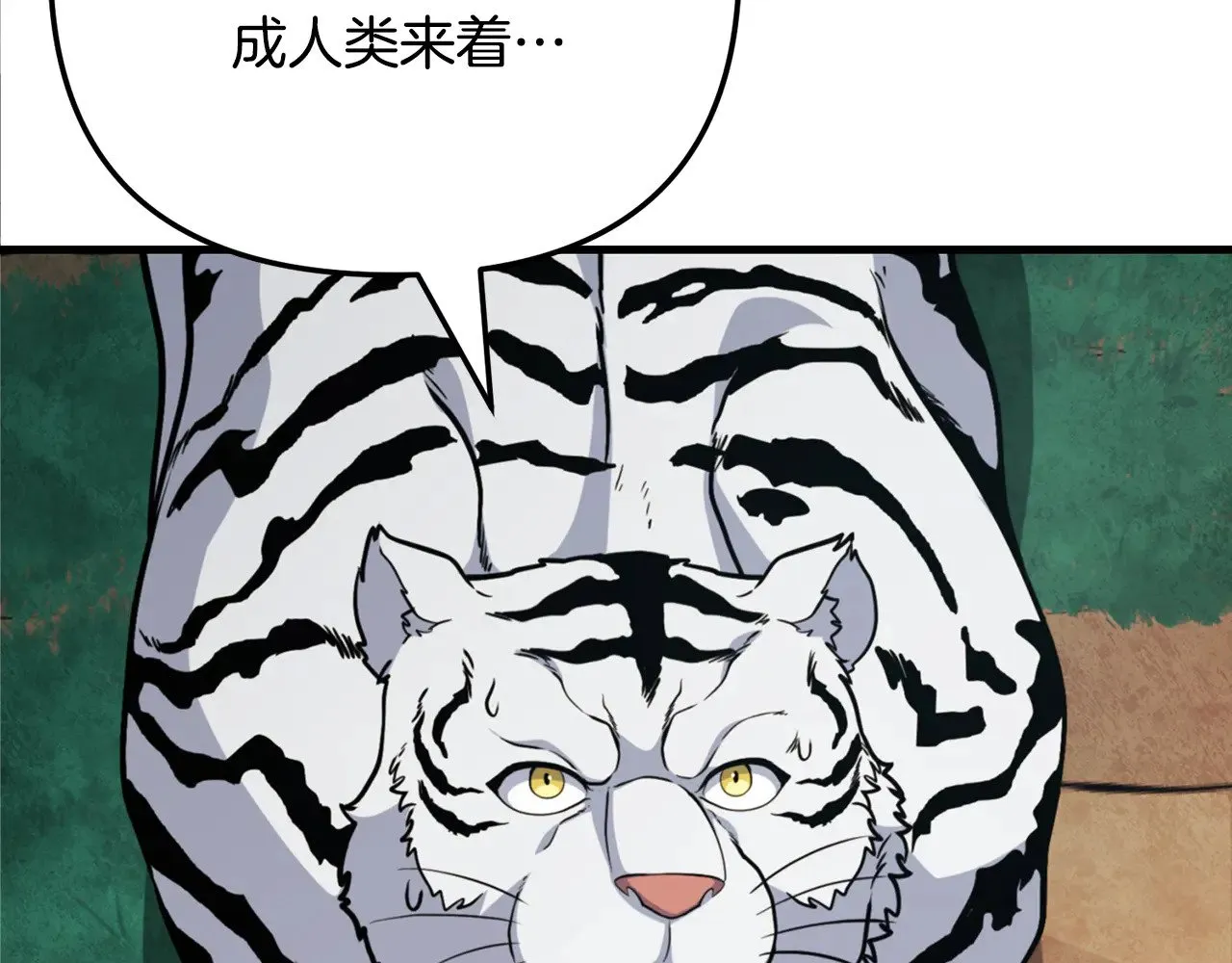 第30话 力挽狂澜231