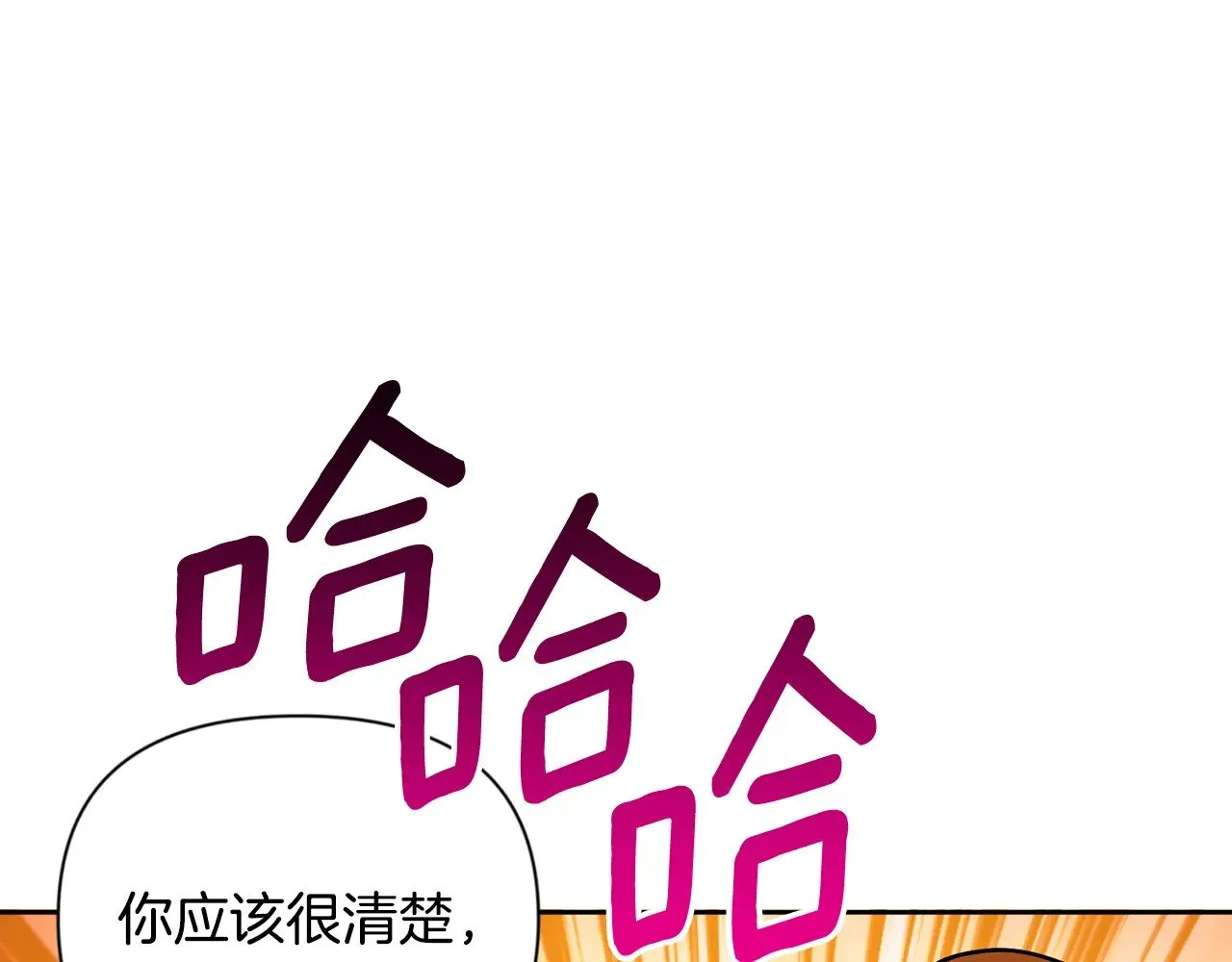 第19话 有人失踪142