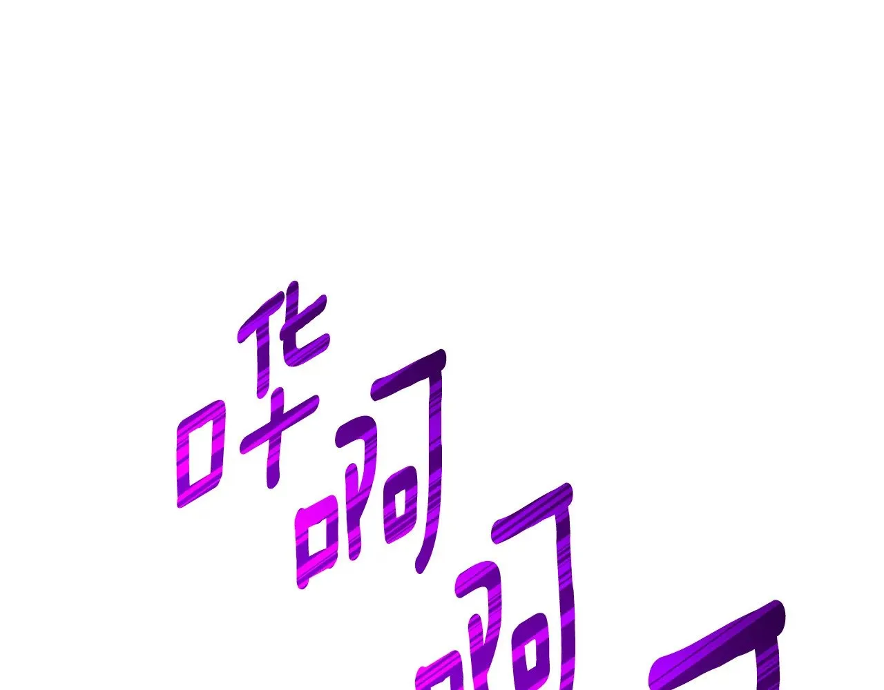 第19话 有人失踪93