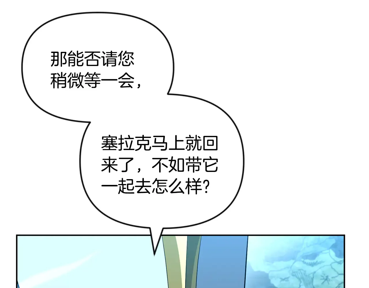 第24话 大干一场32