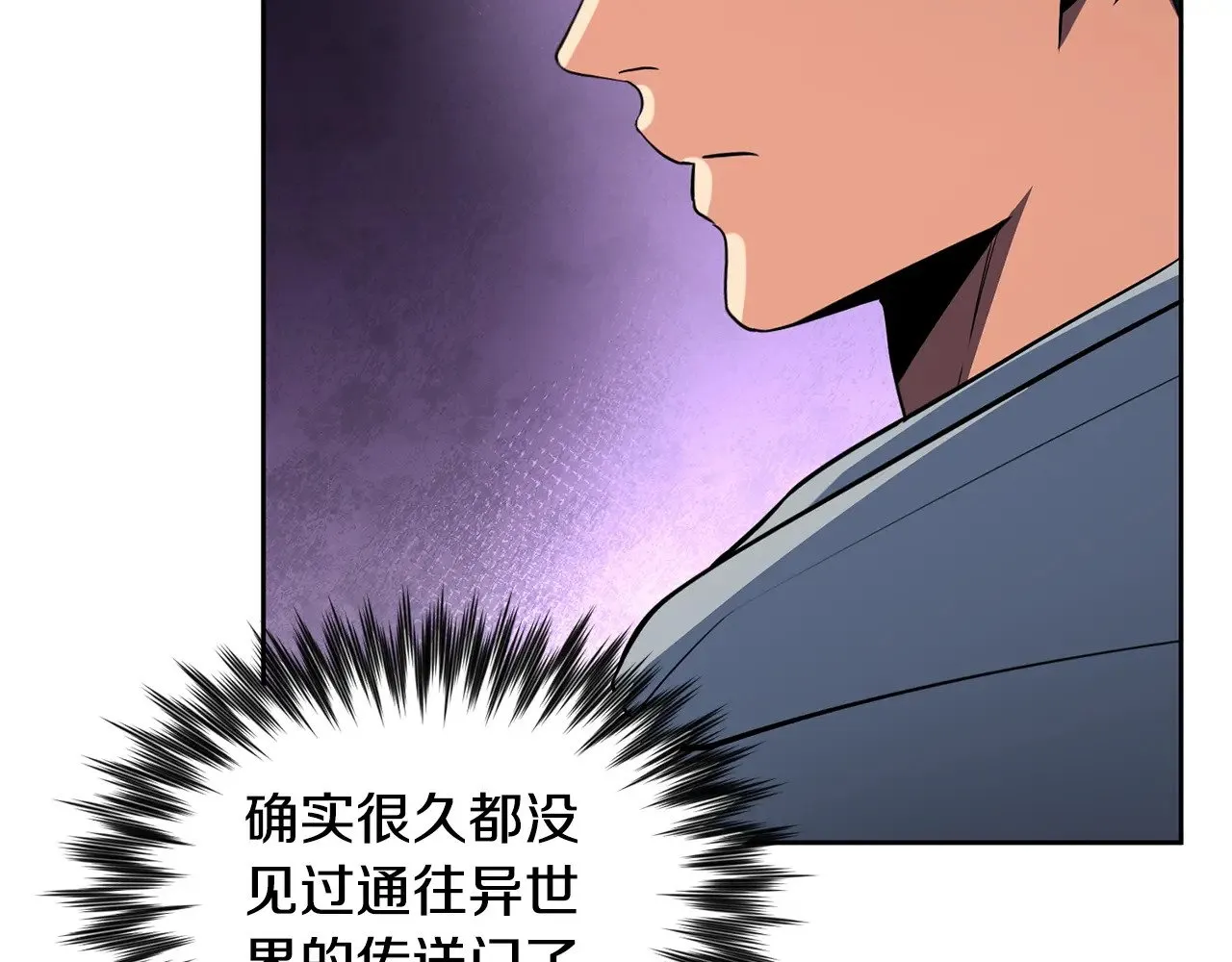 第21话 该我上场了67