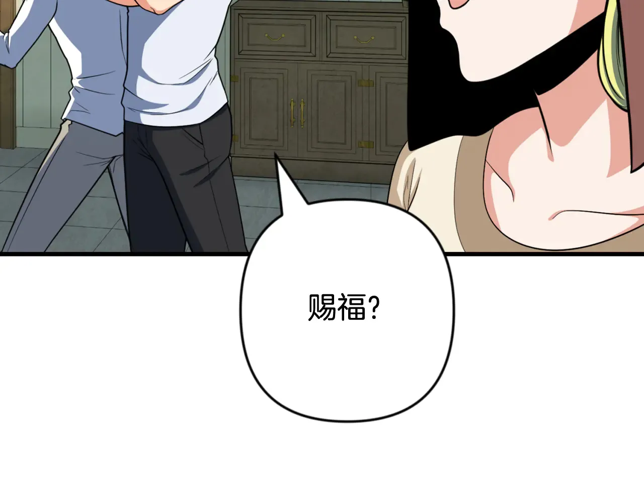 第33话 我需要你55