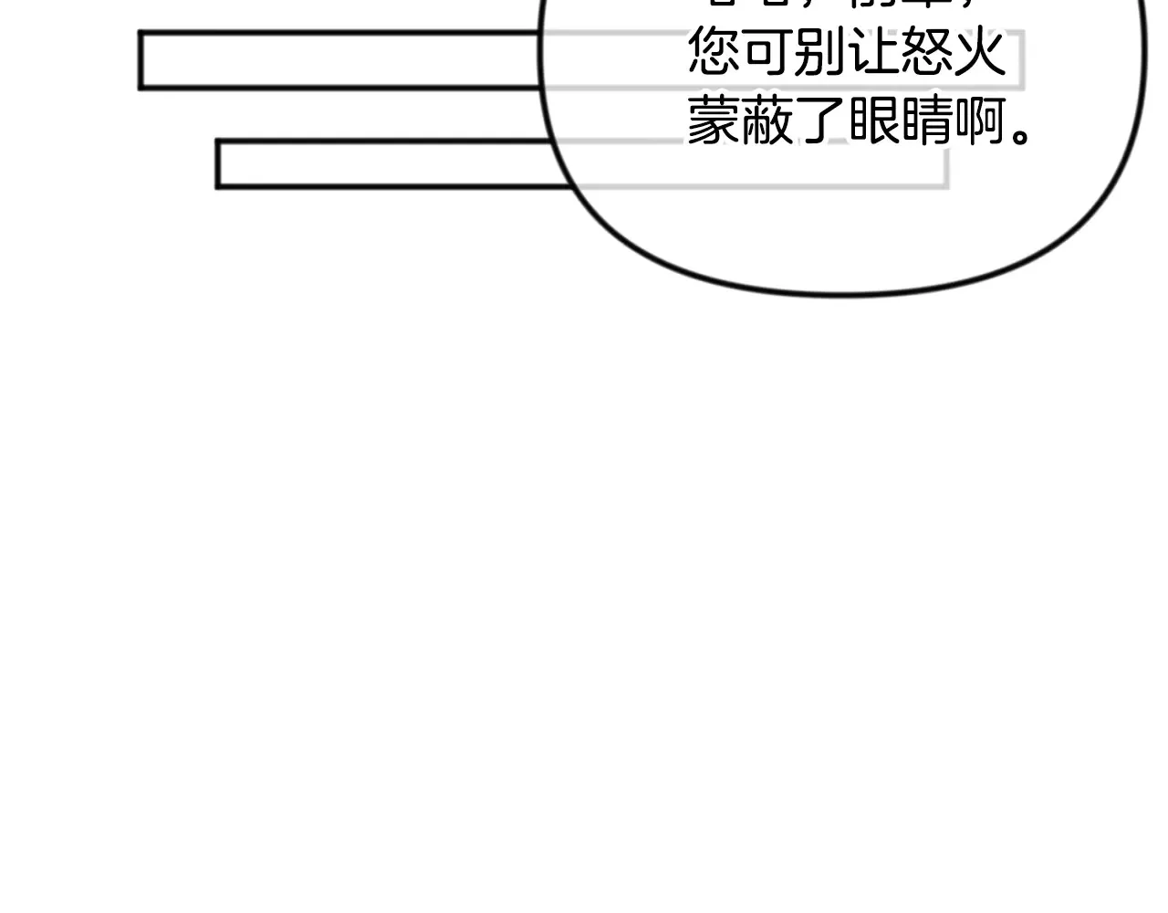 第33话 我需要你189