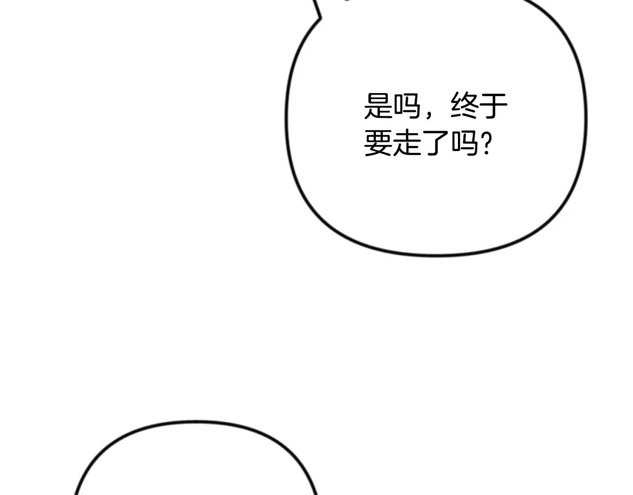 第34话 准备就绪51