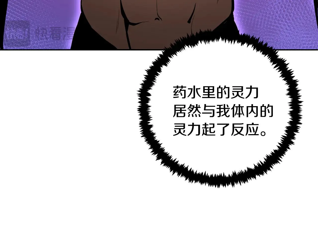 第27话 合为一体41
