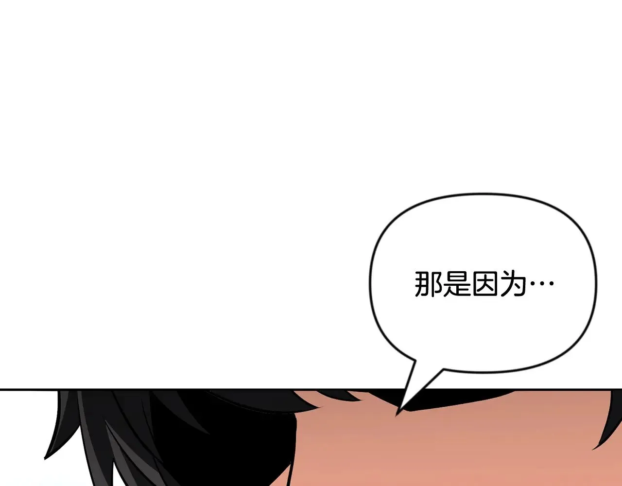 第22话 暴打仇人120