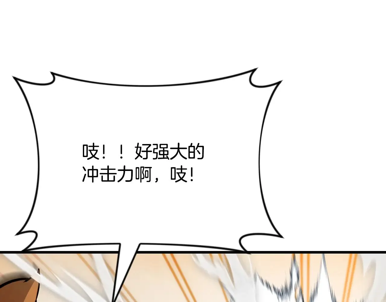 第29话 另一处战场245