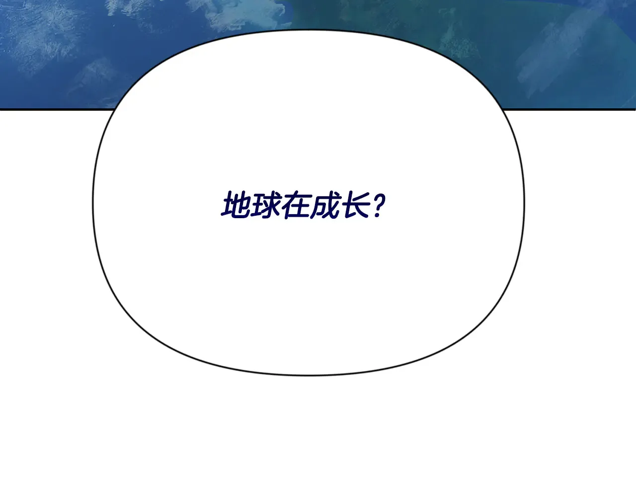 第16话 进军天空之城27