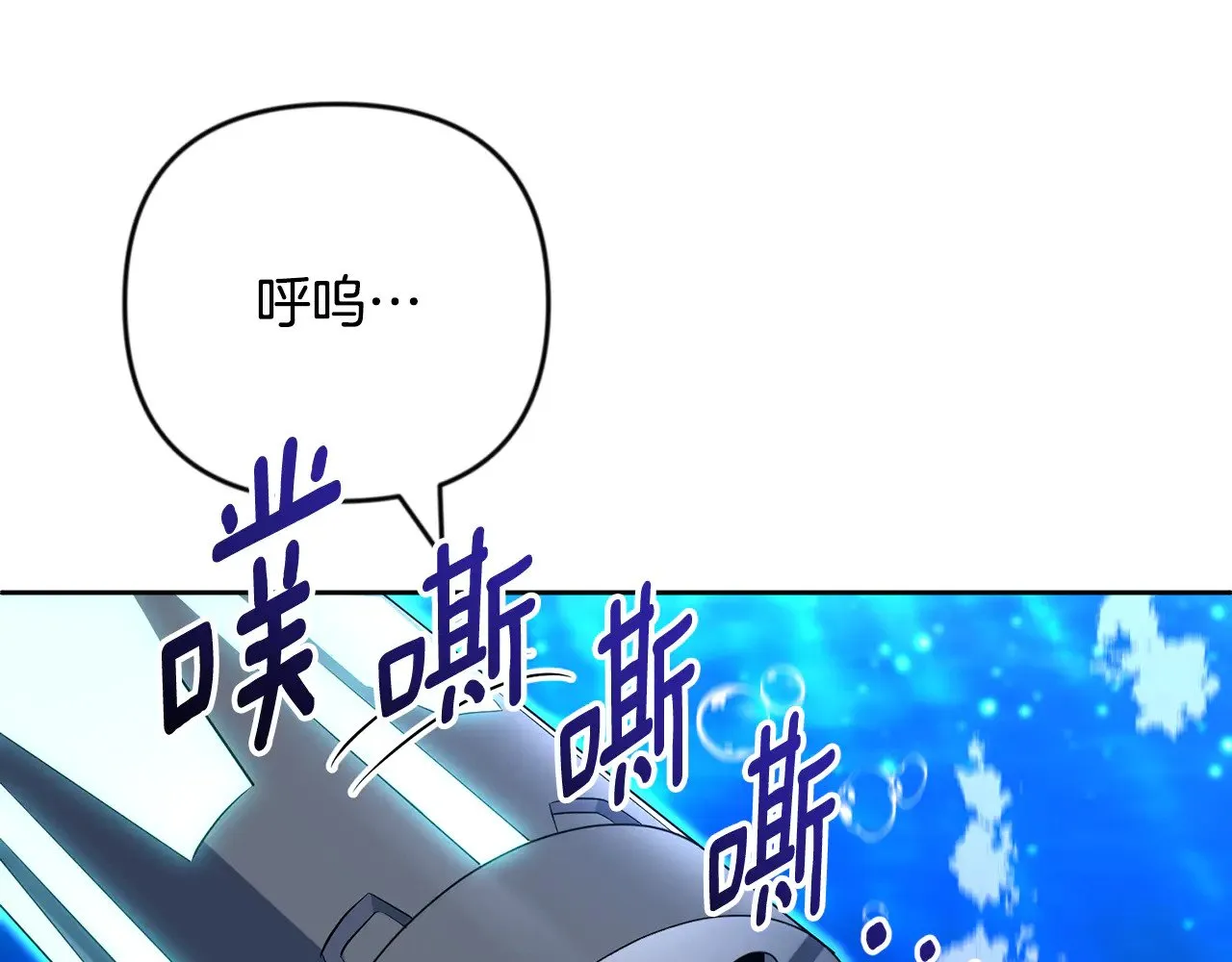 第25话 横扫千军203