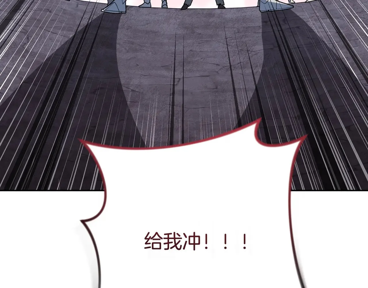 第21话 该我上场了174