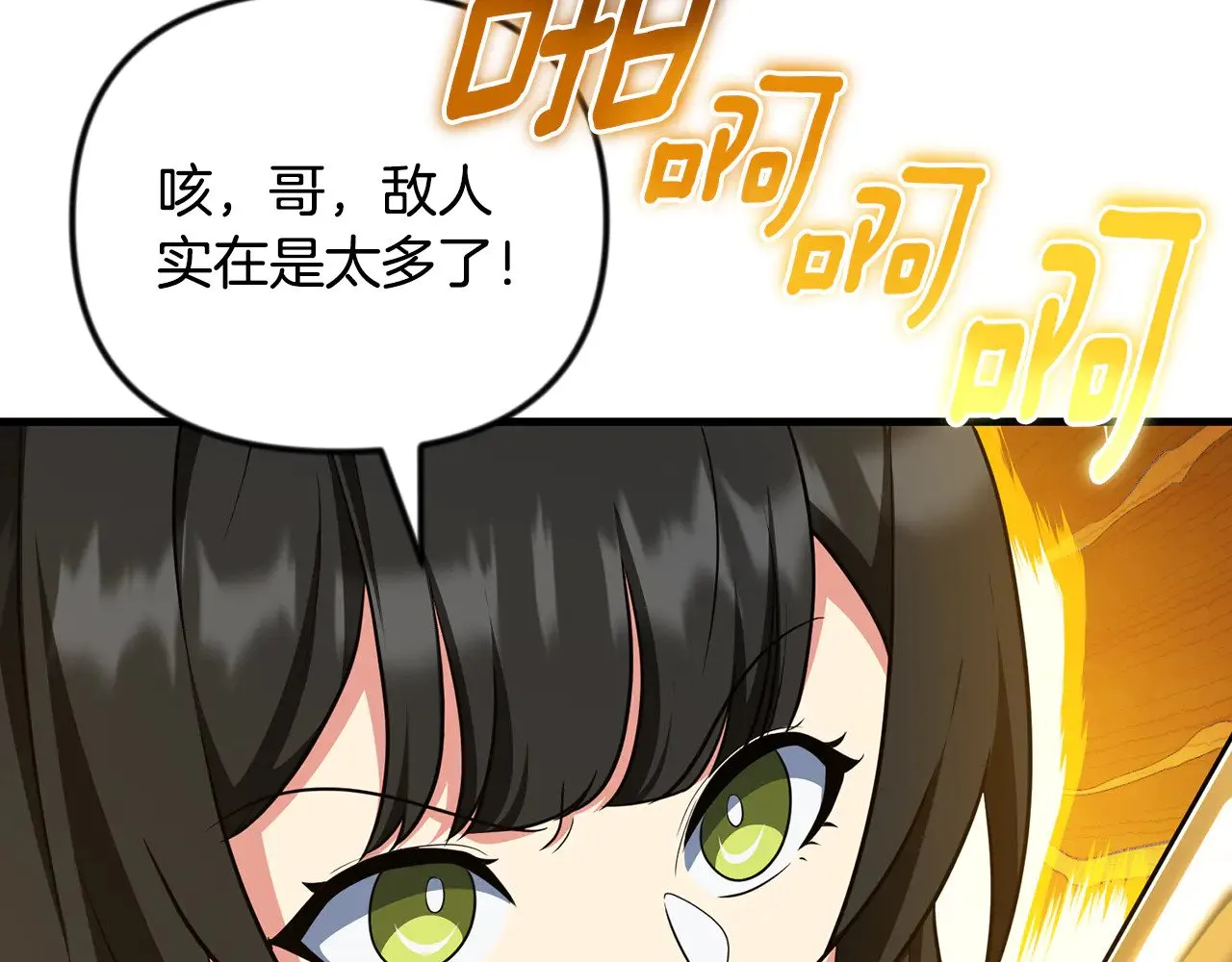 第35话 直击要害148