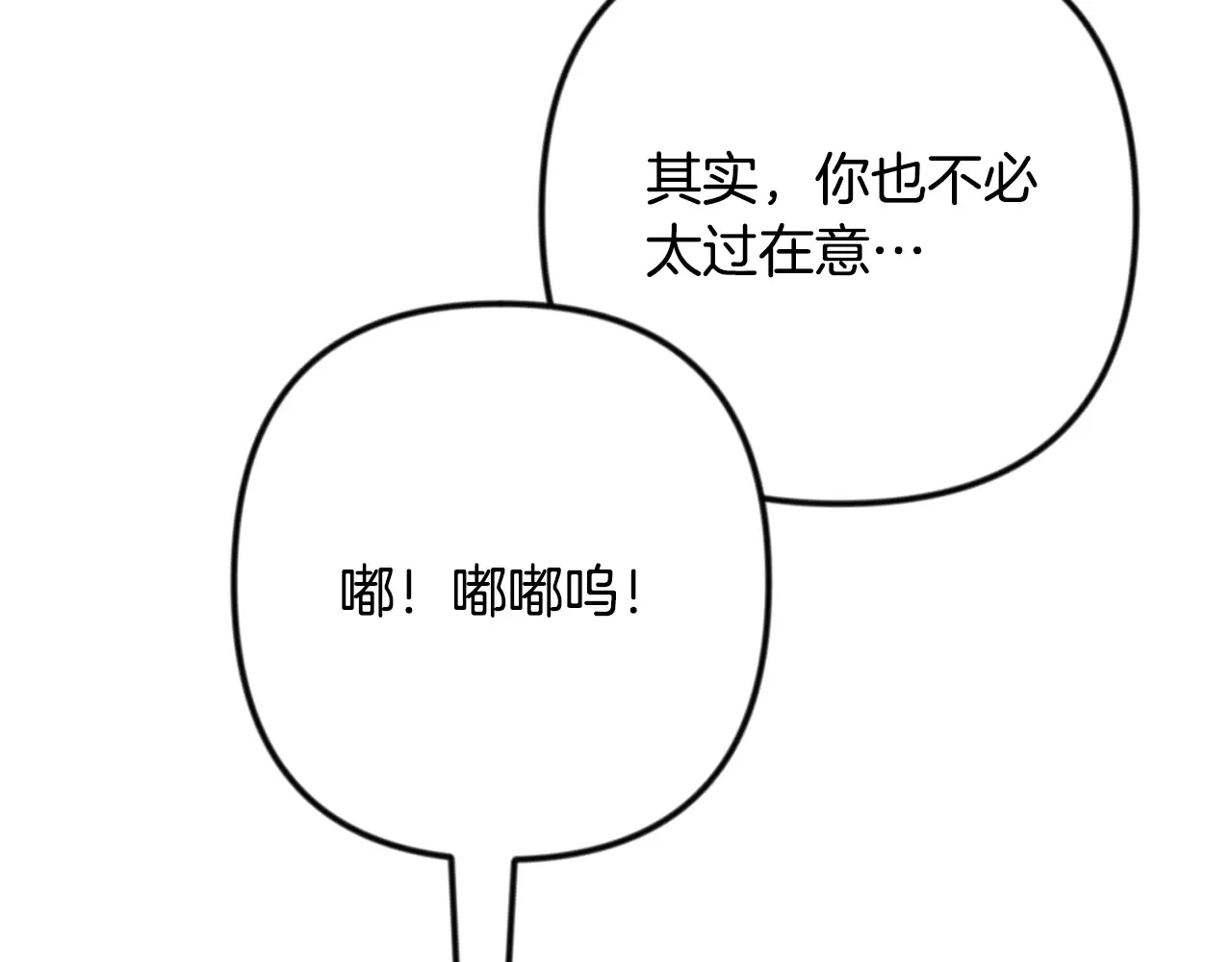 第34话 准备就绪13