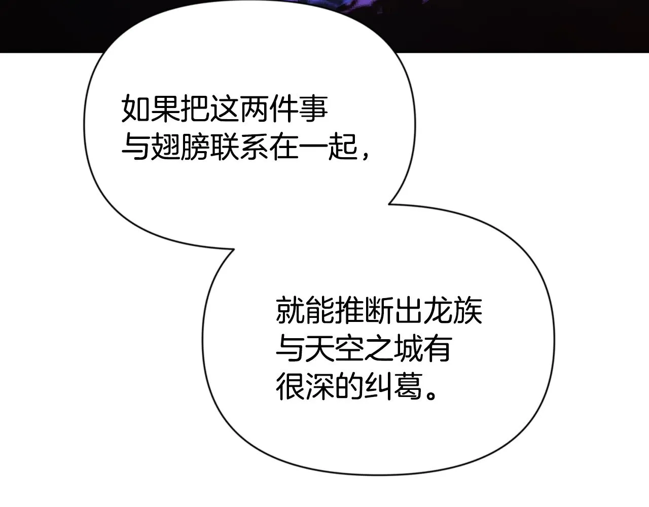 第17话 开始行动208