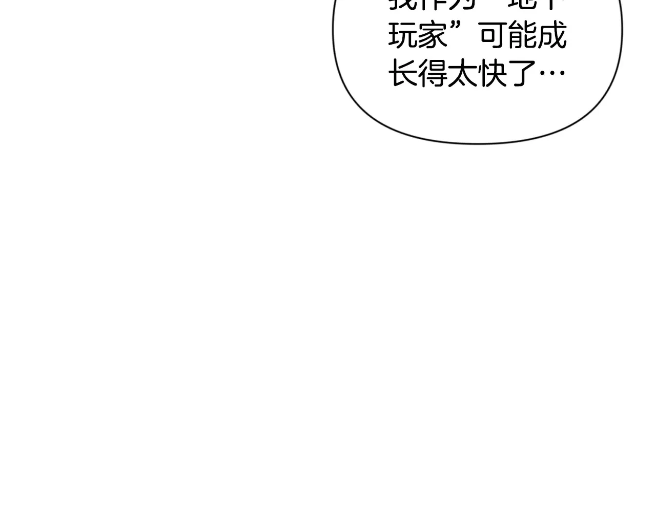 第16话 进军天空之城72