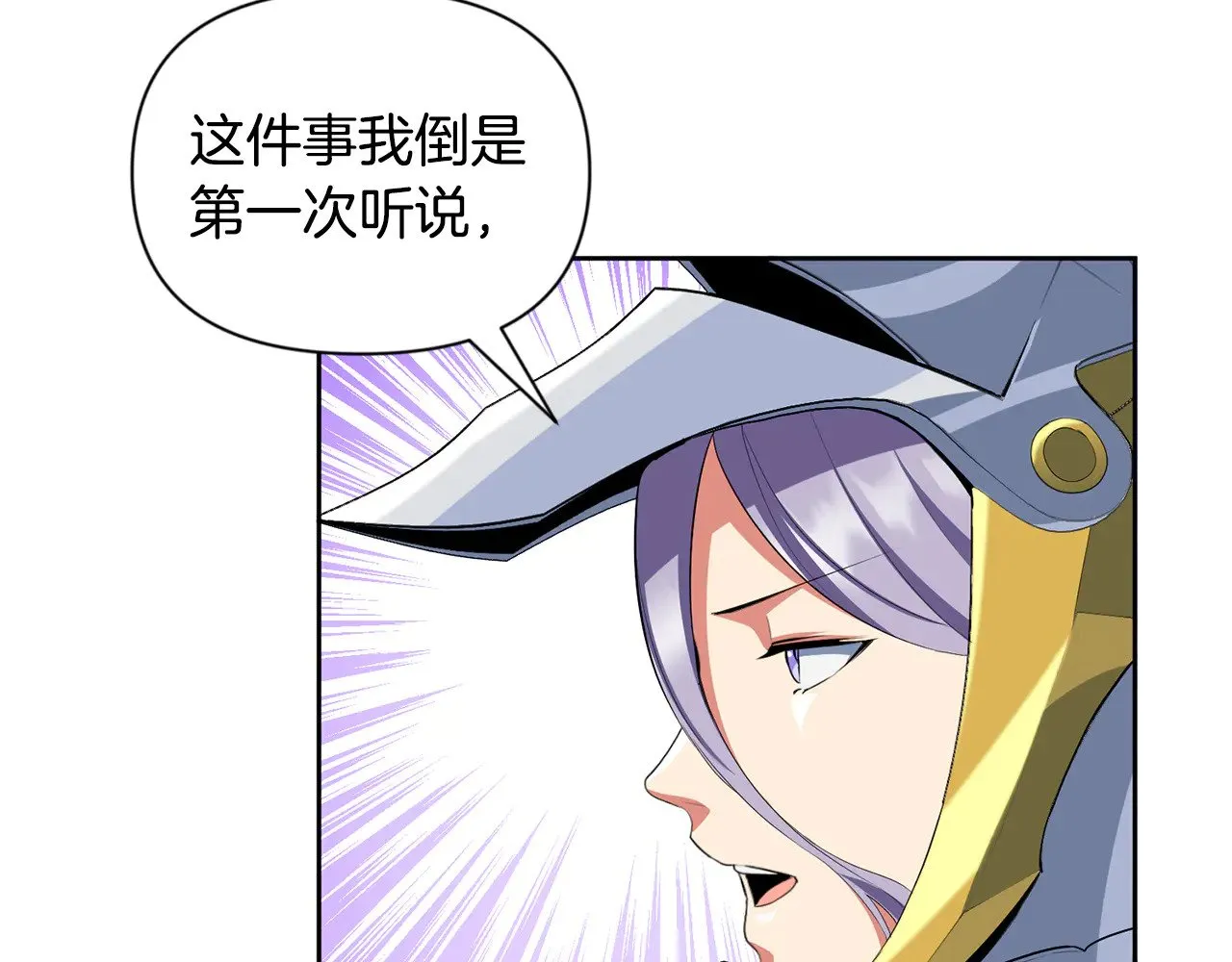第17话 开始行动202