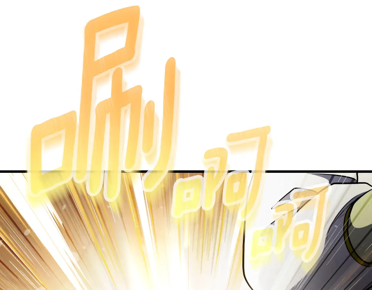 第33话 我需要你71