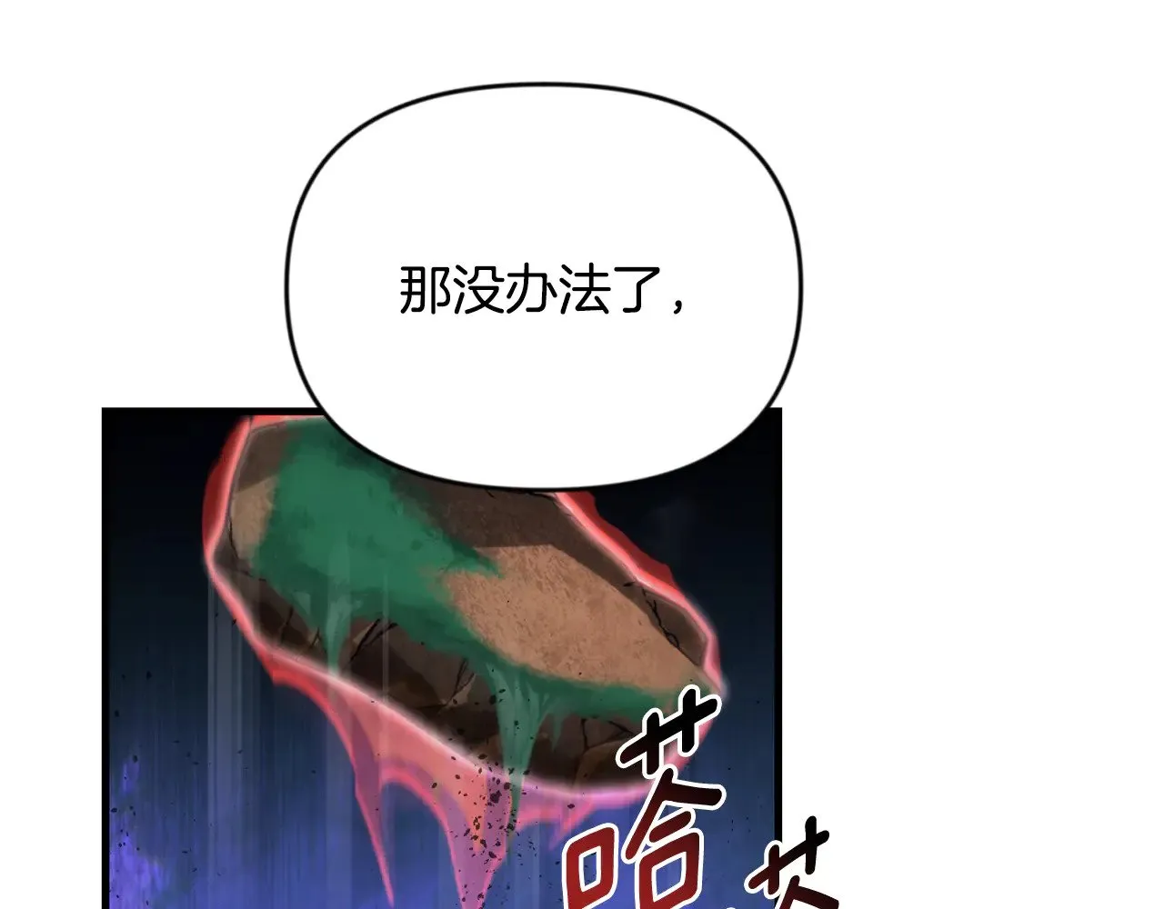 第29话 另一处战场199