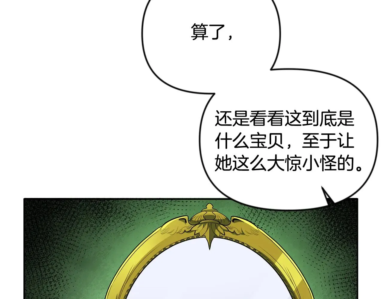 第21话 该我上场了95
