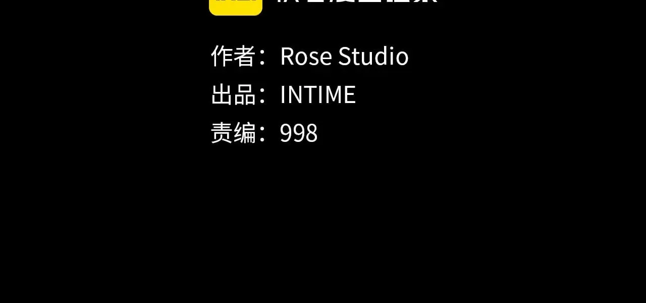 第28话 丰厚的奖励1