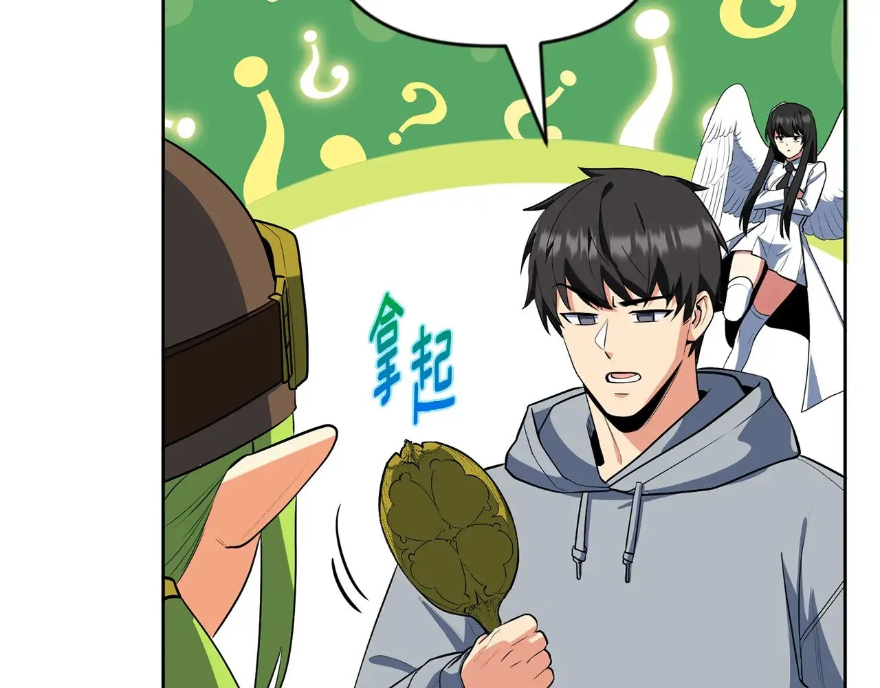 第21话 该我上场了51