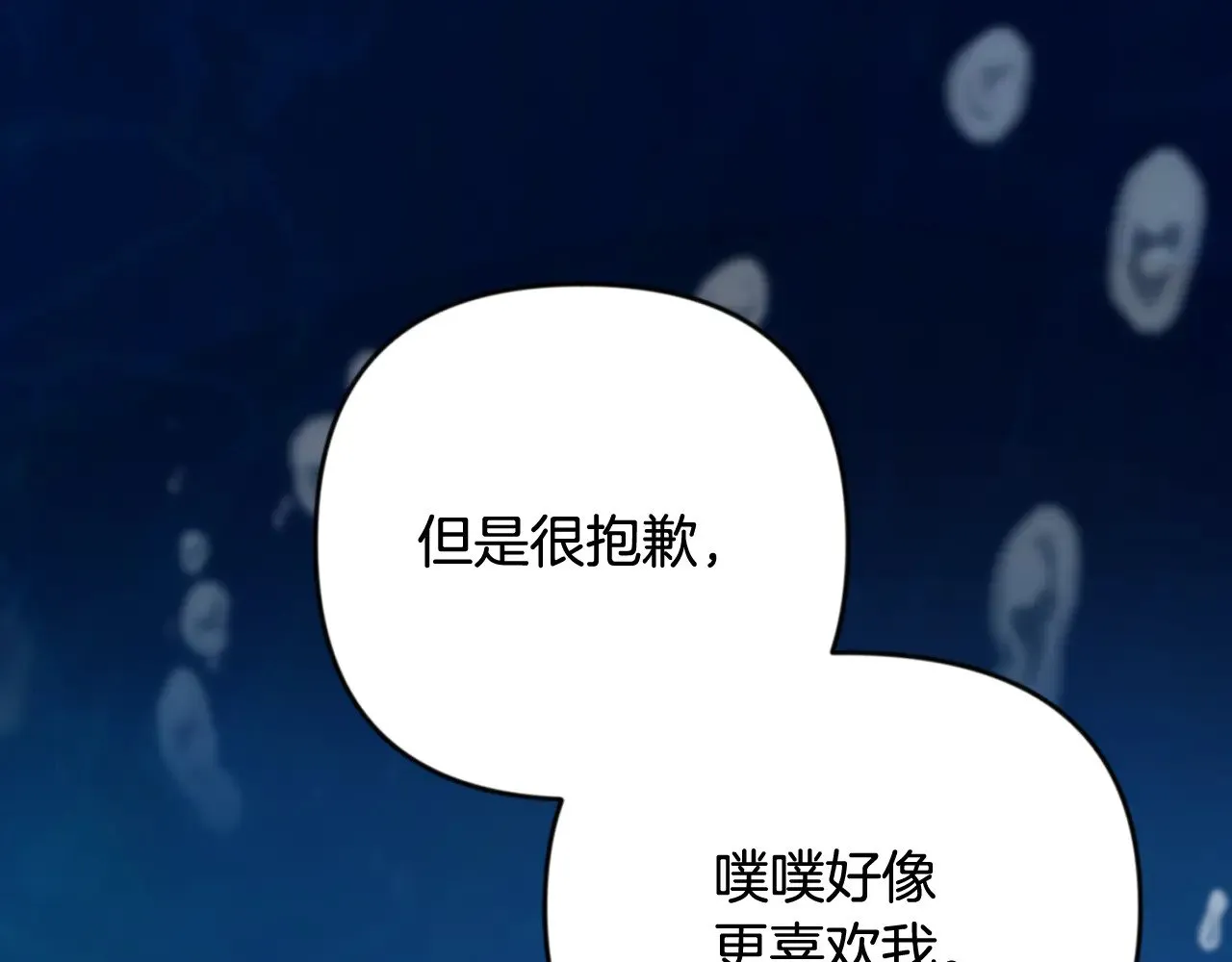 第29话 另一处战场47