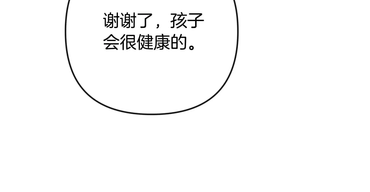 第32话 新生命的诞生189