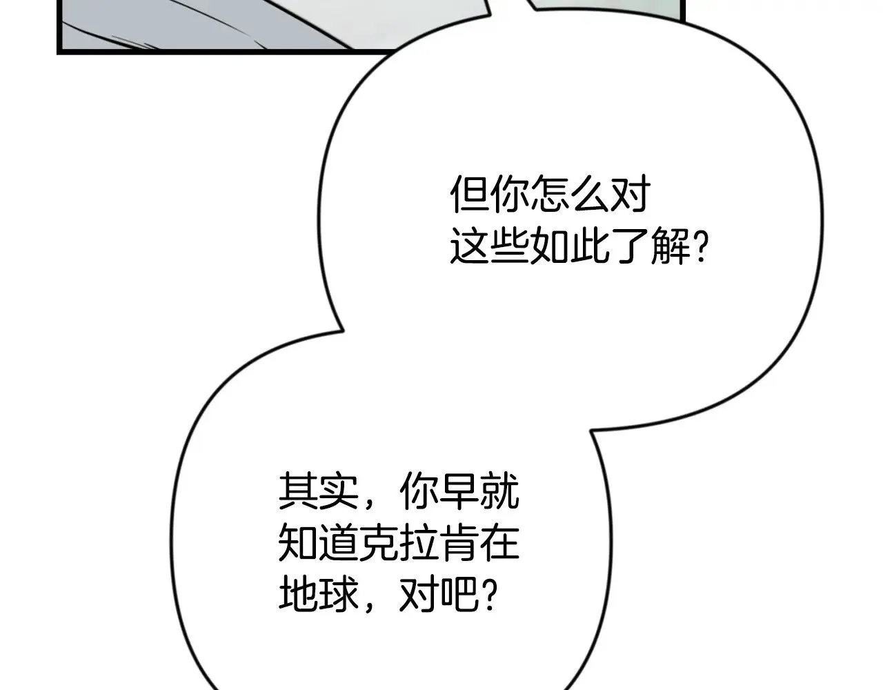 第31话 队长太难了165
