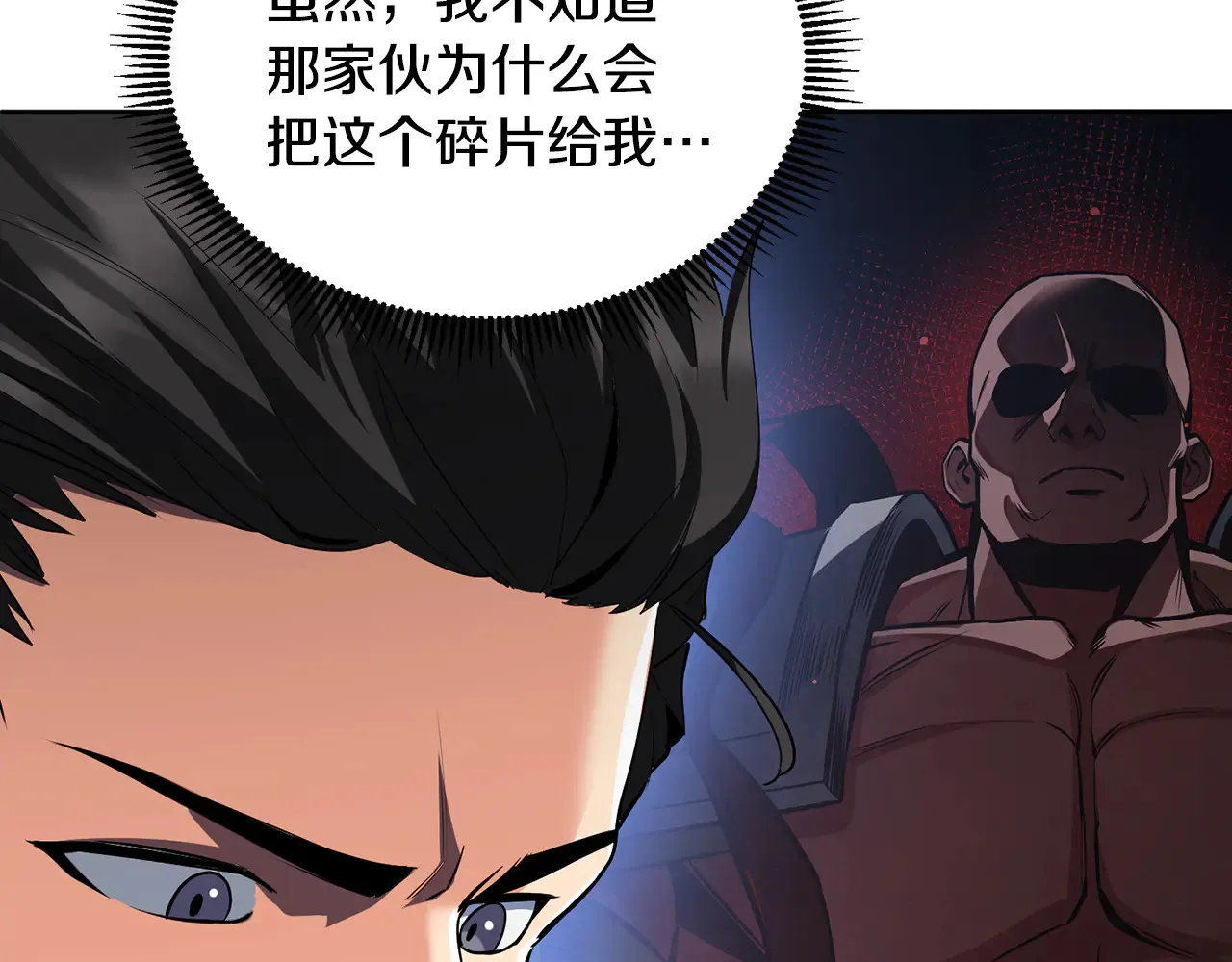 第16话 进军天空之城175