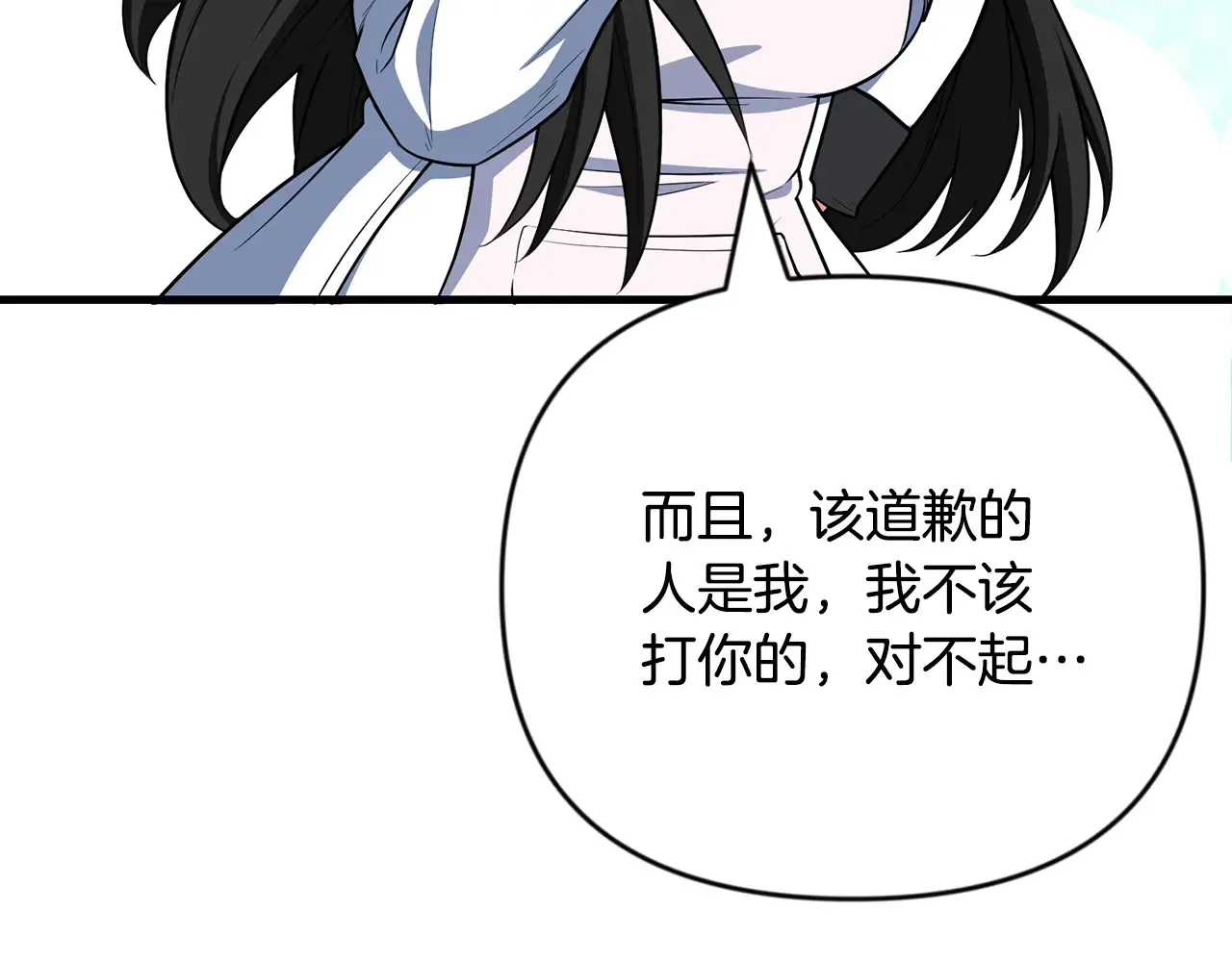 第32话 新生命的诞生39