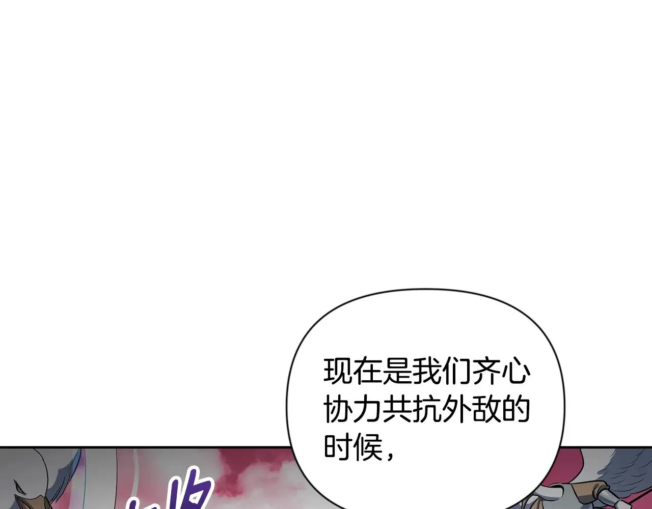 第18话 仇人相见225