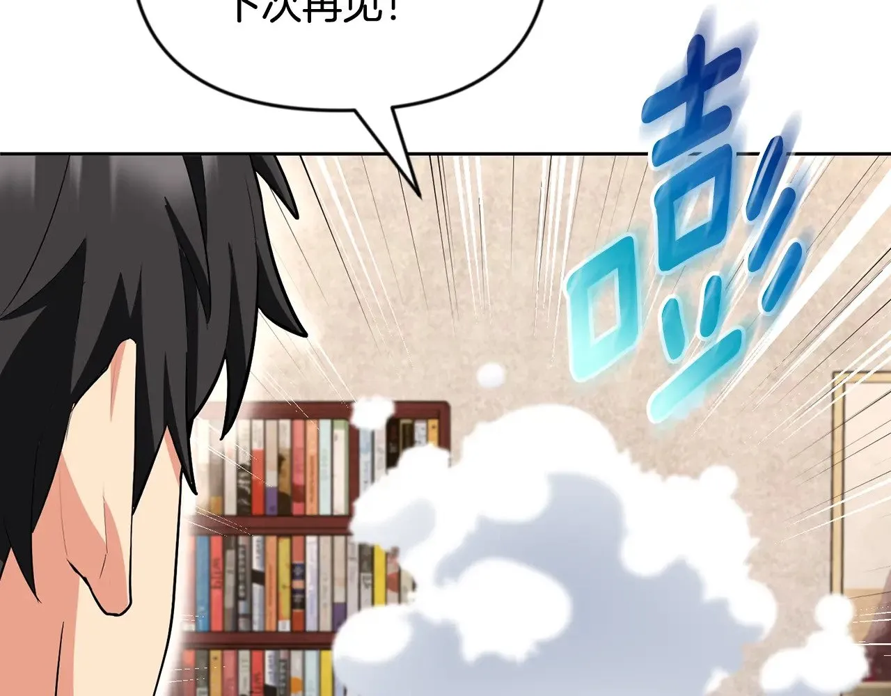 第23话 诸神的矛盾198