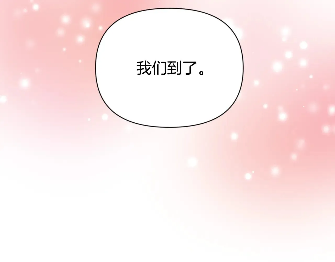 第17话 开始行动152