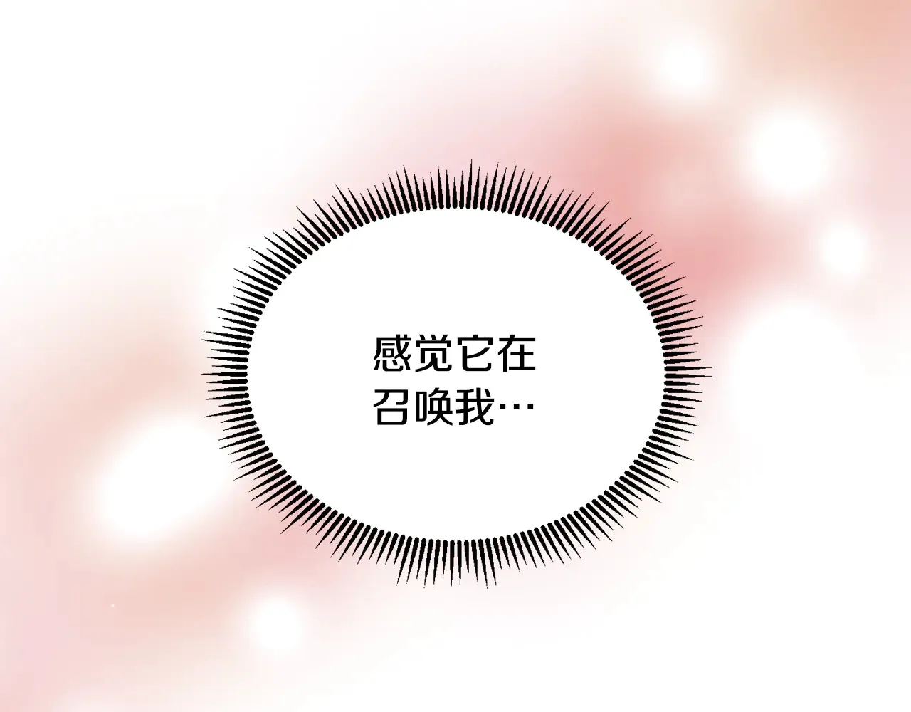 第16话 进军天空之城125
