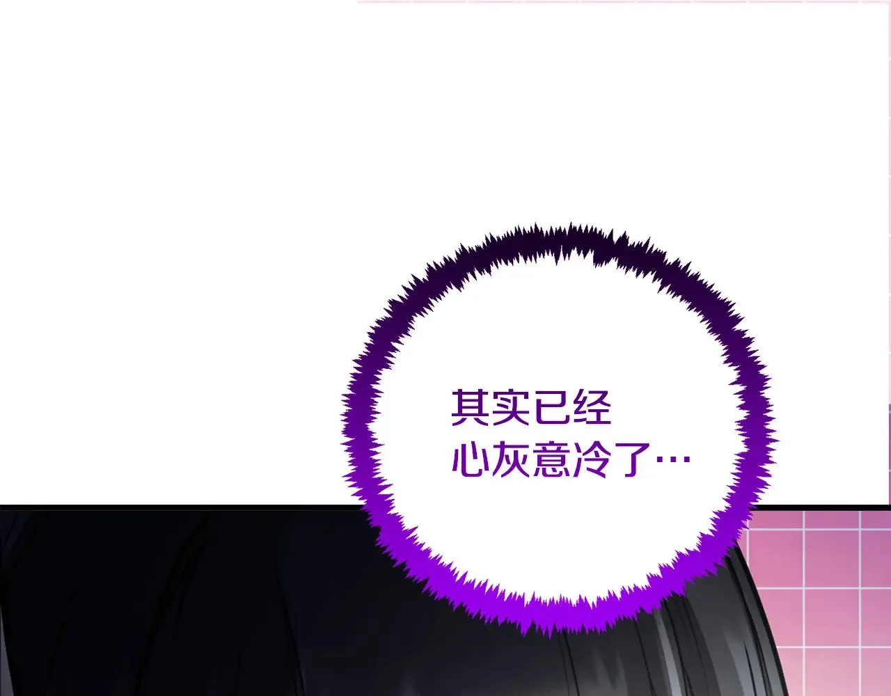 第31话 队长太难了48