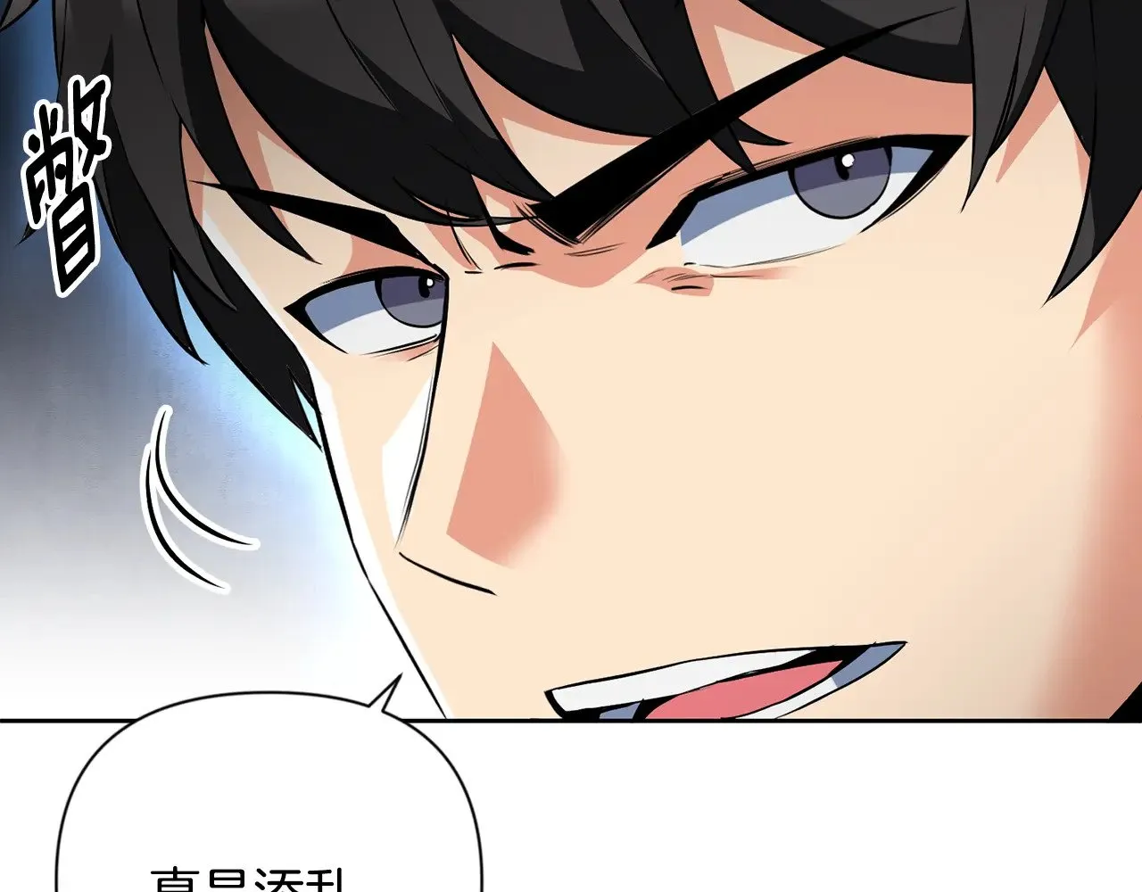 第19话 有人失踪207