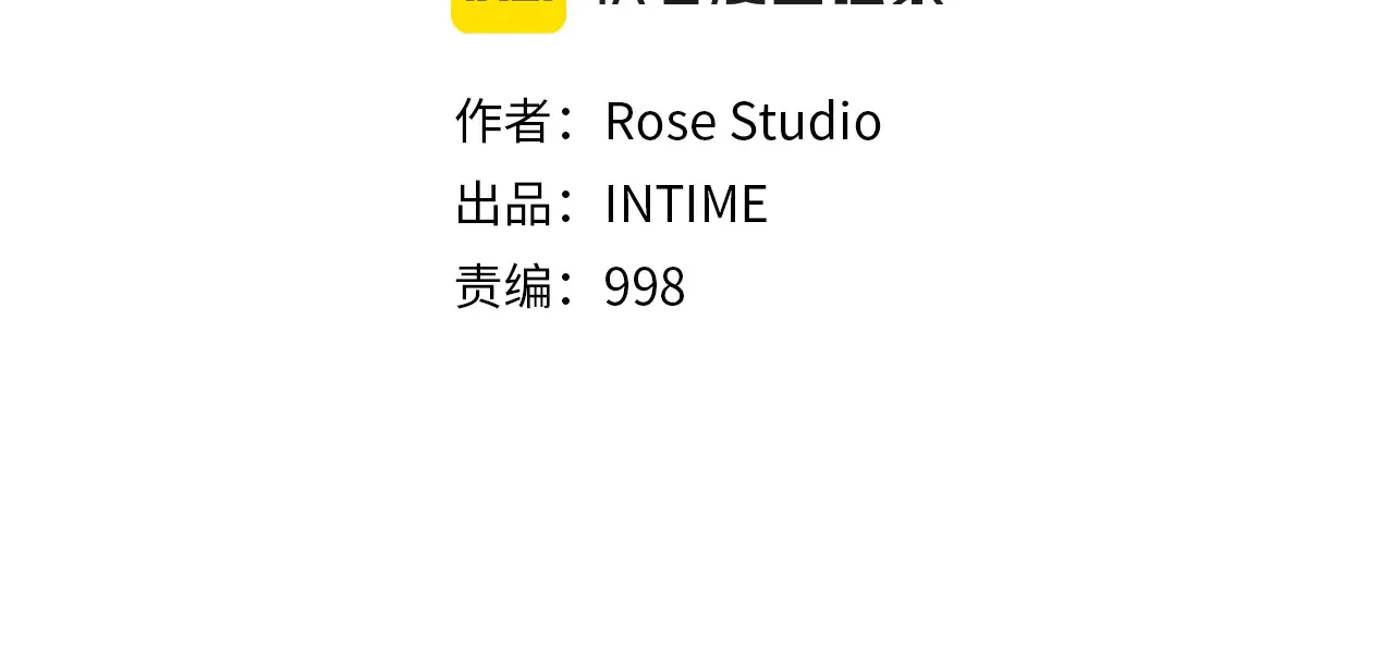 第34话 准备就绪37