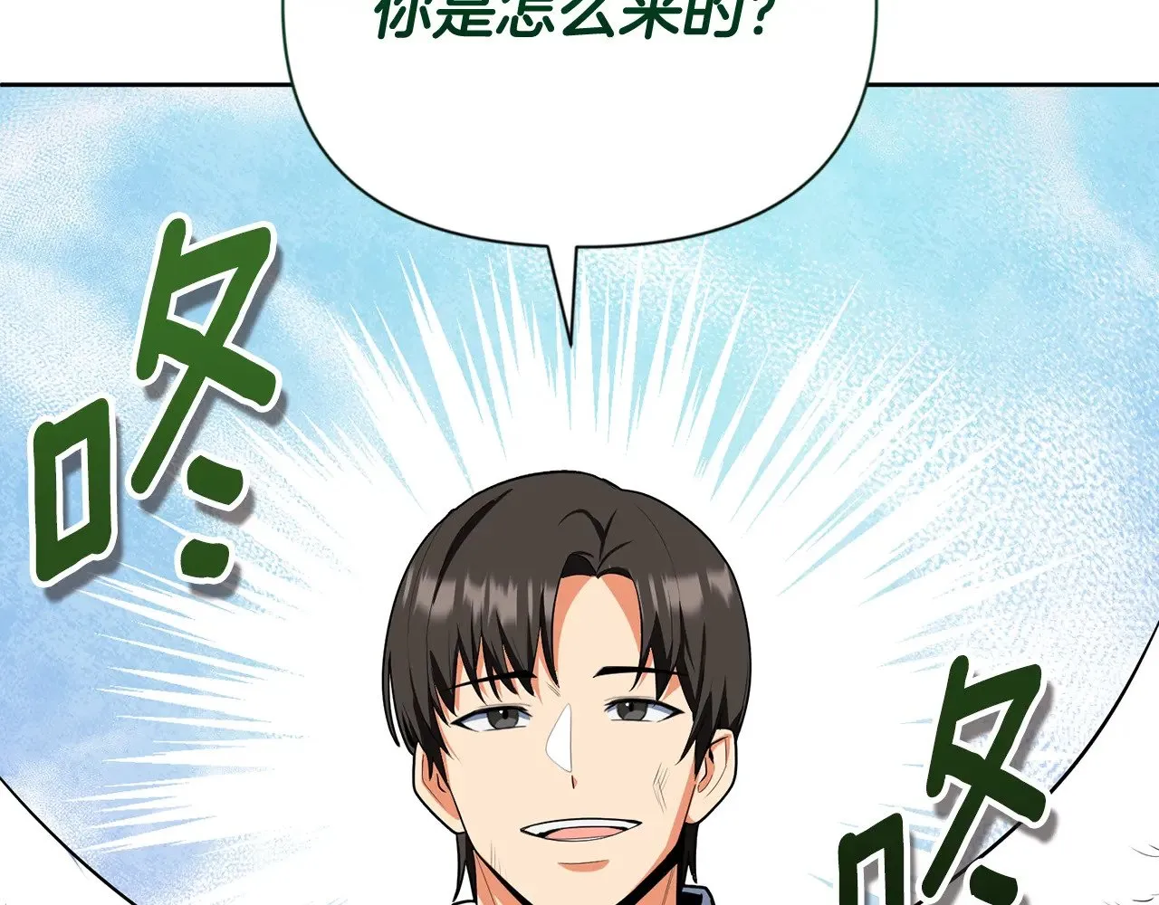 第18话 仇人相见207