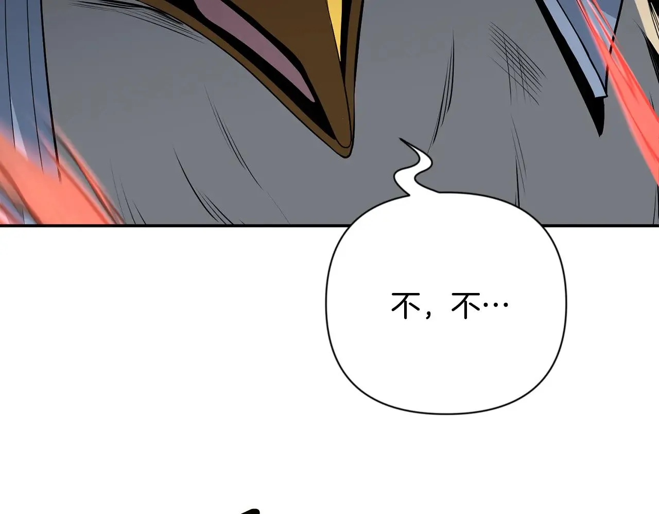 第19话 有人失踪182