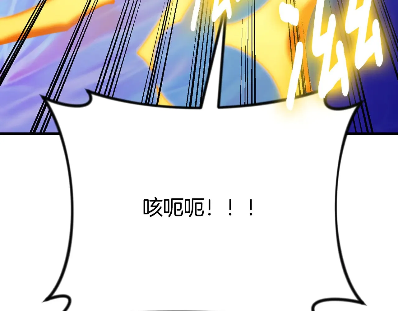 第35话 直击要害194