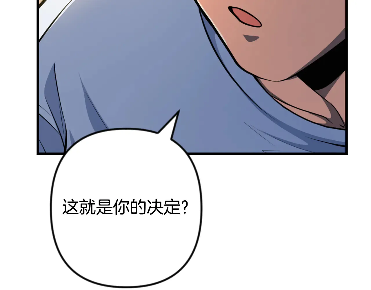 第34话 准备就绪93